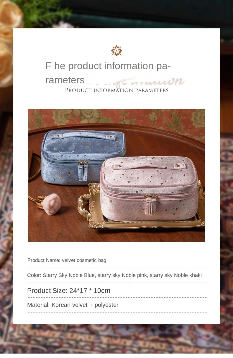 Portable Travel Small Cosmetic Bag Flannel Cosmetic Storage Bag Hand Flannel Women's Large Capacity Starry Sky Cosmetic Bag