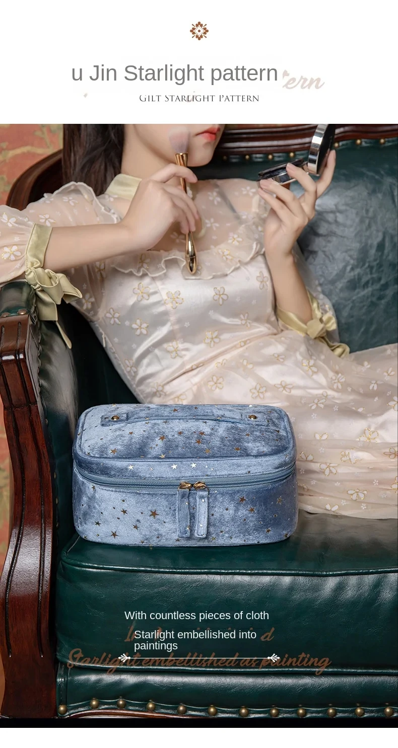 Portable Travel Small Cosmetic Bag Flannel Cosmetic Storage Bag Hand Flannel Women's Large Capacity Starry Sky Cosmetic Bag