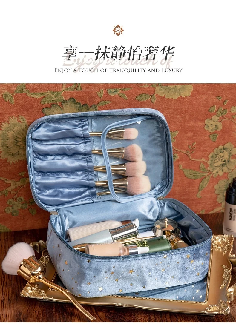 Portable Travel Small Cosmetic Bag Flannel Cosmetic Storage Bag Hand Flannel Women's Large Capacity Starry Sky Cosmetic Bag
