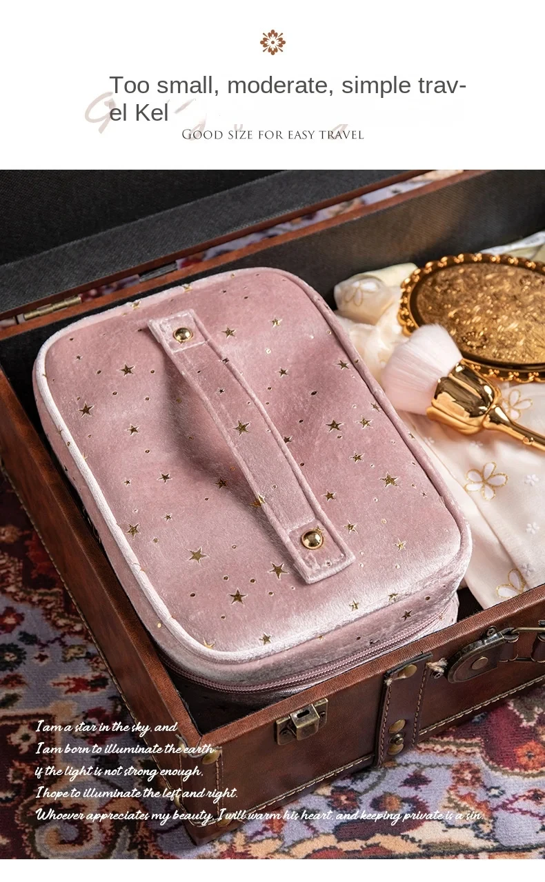 Portable Travel Small Cosmetic Bag Flannel Cosmetic Storage Bag Hand Flannel Women's Large Capacity Starry Sky Cosmetic Bag