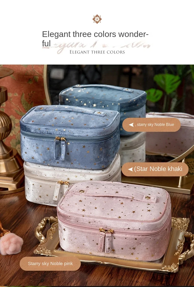 Portable Travel Small Cosmetic Bag Flannel Cosmetic Storage Bag Hand Flannel Women's Large Capacity Starry Sky Cosmetic Bag