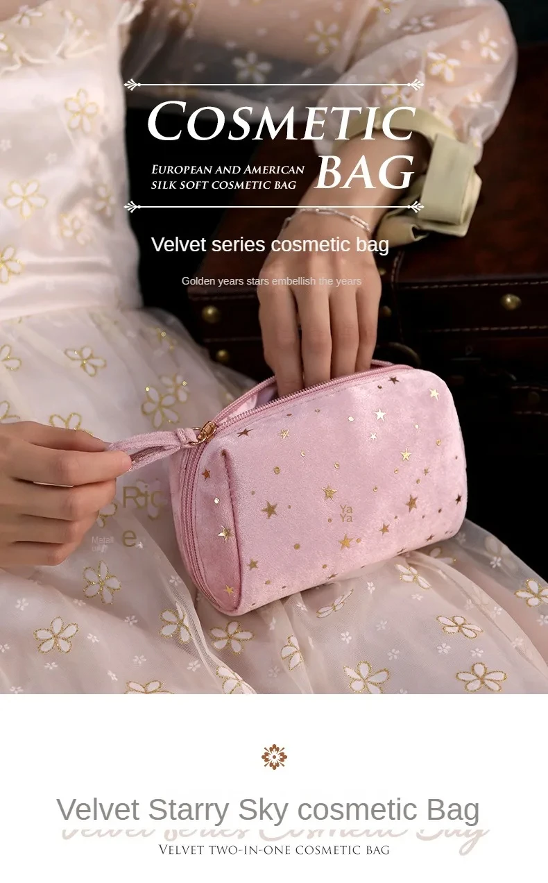 Portable Travel Small Cosmetic Bag Flannel Cosmetic Storage Bag Hand Flannel Women's Large Capacity Starry Sky Cosmetic Bag