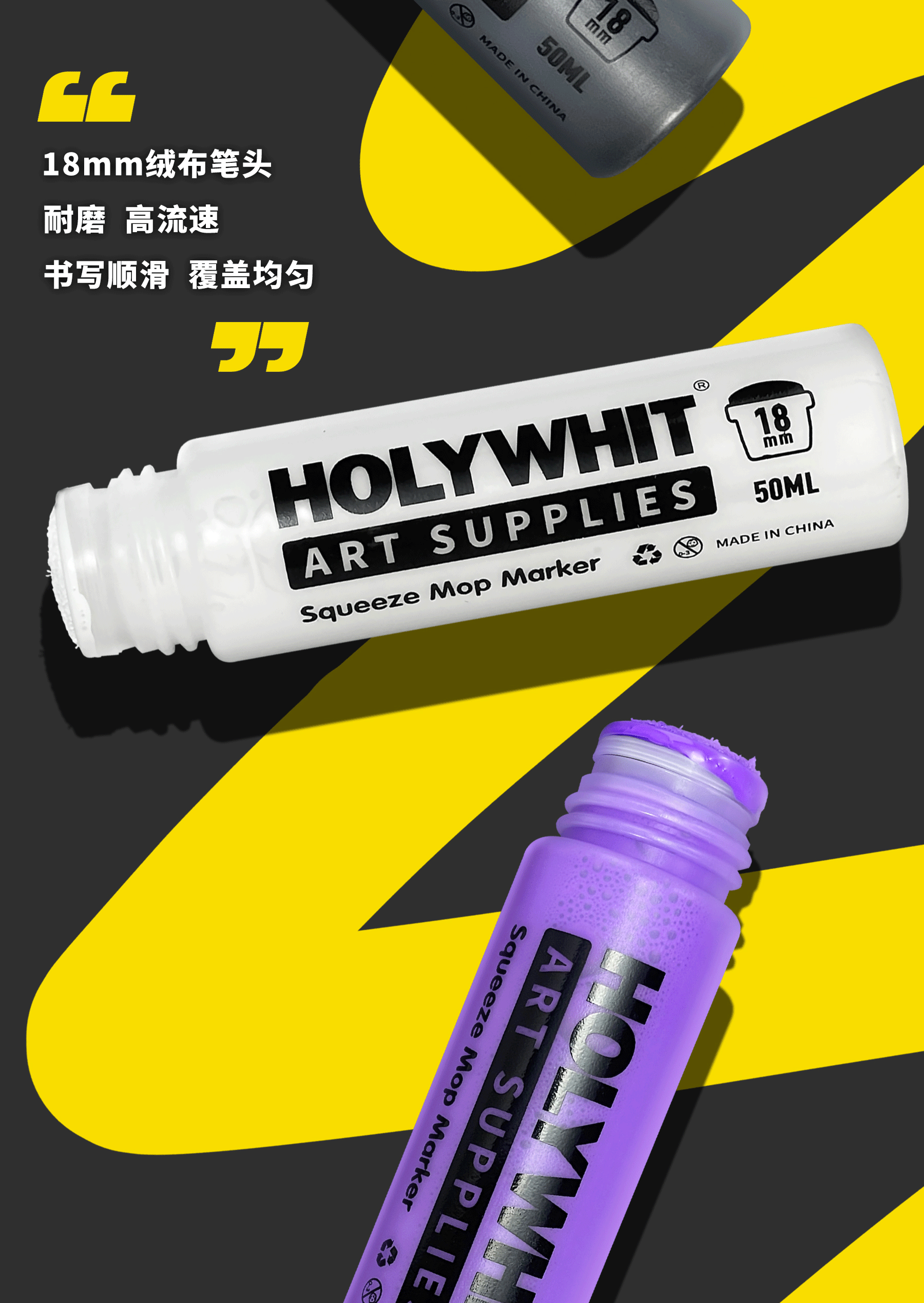 50ml Graffiti Flow Pen Signature Pen 18MM Round Tip Waterproof Oil Marker With Ink Art Supplies Fluorescent Paint Marker
