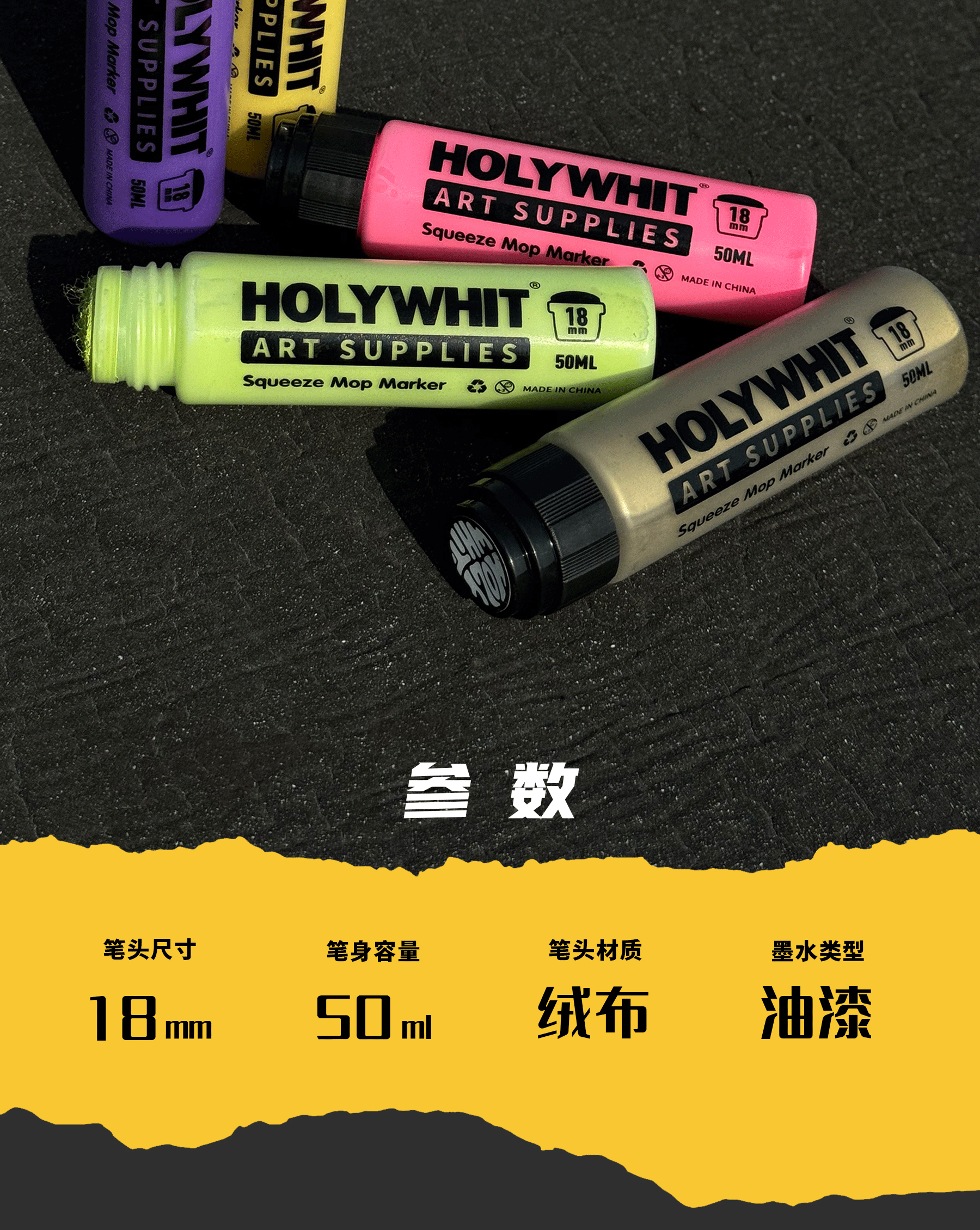 50ml Graffiti Flow Pen Signature Pen 18MM Round Tip Waterproof Oil Marker With Ink Art Supplies Fluorescent Paint Marker