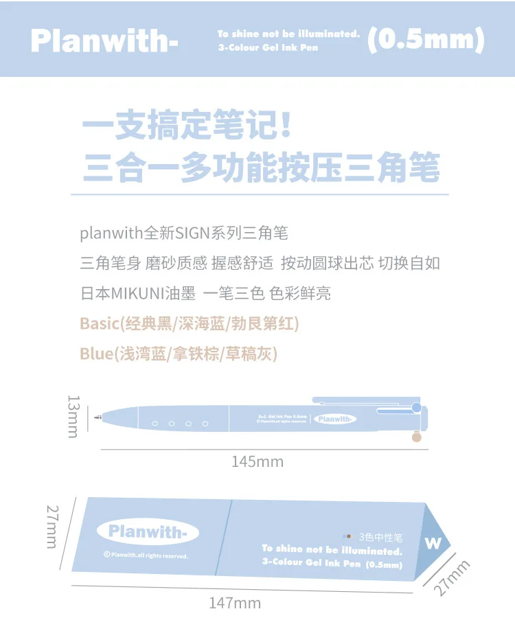 Exquisite3 Color Multifunctional Retractable Gel Pen 0.5mm Stationery Caneta канцелярия Triangular Comfortable Grip Pe