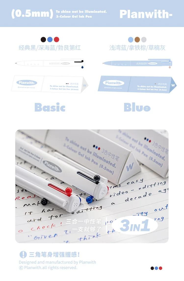 Exquisite3 Color Multifunctional Retractable Gel Pen 0.5mm Stationery Caneta канцелярия Triangular Comfortable Grip Pe