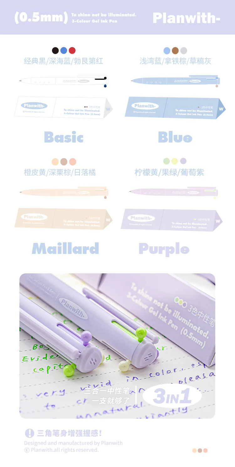Exquisite3 Color Multifunctional Retractable Gel Pen 0.5mm Stationery Caneta канцелярия Triangular Comfortable Grip Pe