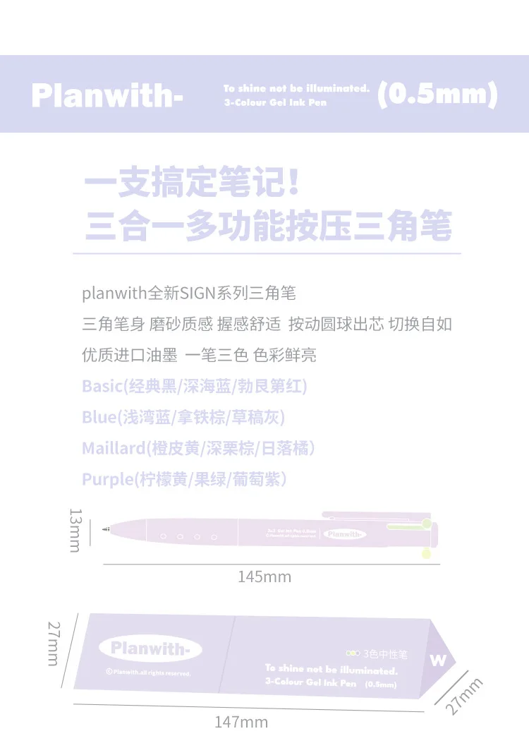 Exquisite3 Color Multifunctional Retractable Gel Pen 0.5mm Stationery Caneta канцелярия Triangular Comfortable Grip Pe