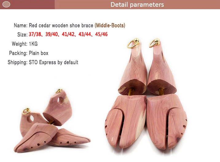 Men's and Women's Single Tube Adjustable Red Cedar Short Boots Wood Shoe Tree