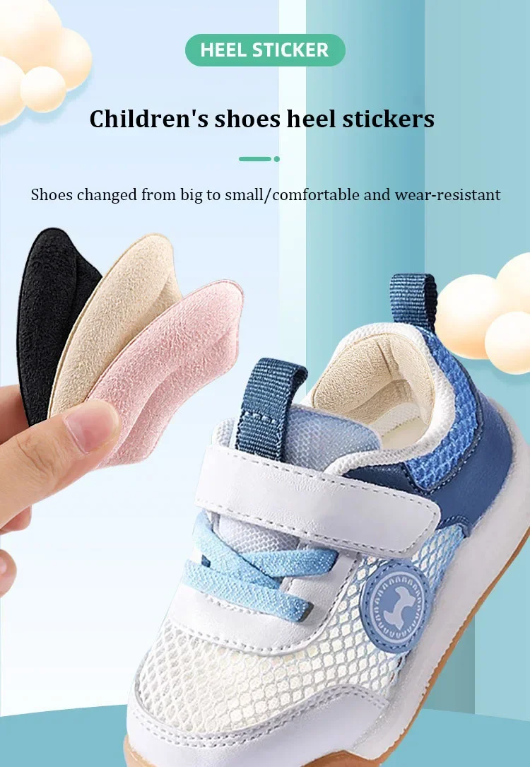 Children's Shoes Heel Stickers Protector Baby Anti-drop Heel Pad Anti-grinding Soft Adjustment Shoe Size Half Pads Heel Inserts