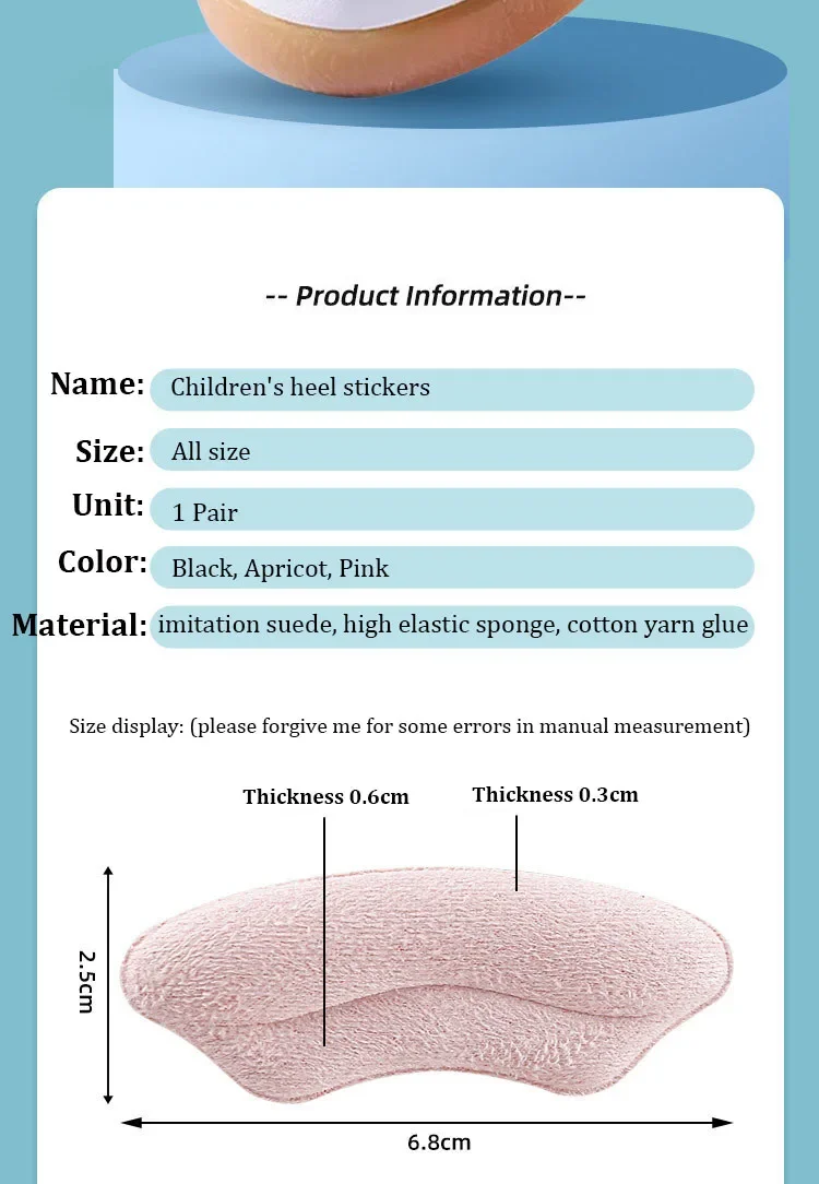 Children's Shoes Heel Stickers Protector Baby Anti-drop Heel Pad Anti-grinding Soft Adjustment Shoe Size Half Pads Heel Inserts