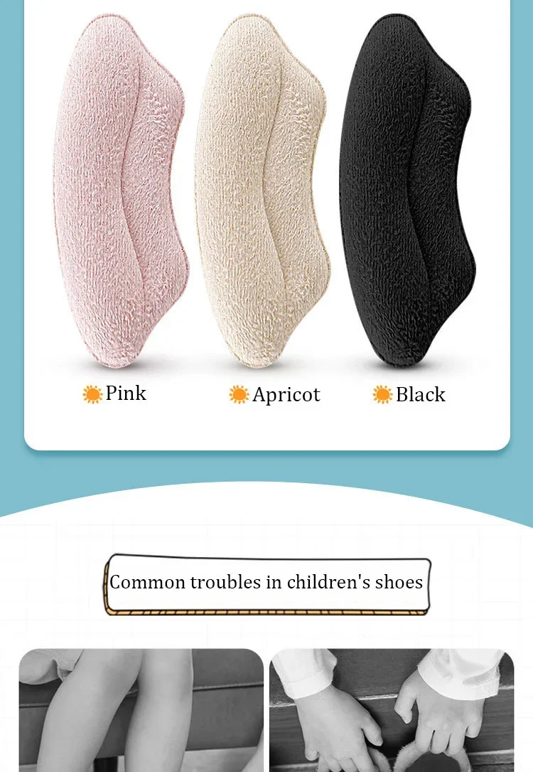 Children's Shoes Heel Stickers Protector Baby Anti-drop Heel Pad Anti-grinding Soft Adjustment Shoe Size Half Pads Heel Inserts