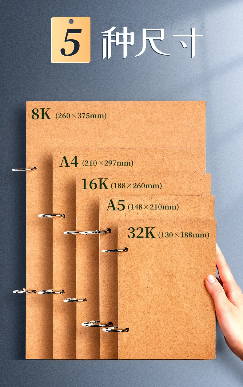 Professional Sketchbook A4 A5 16K 32K 8K Thick Loose-leaf Sketch Paper Notebook Art School Supplies Pencil Drawing Stationery