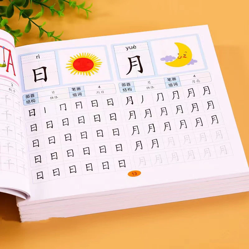 4 Books Didactic Book for Children Chinese Characters Pre-School 600-word Calligraphy Practice Kids Early Education Painting Art