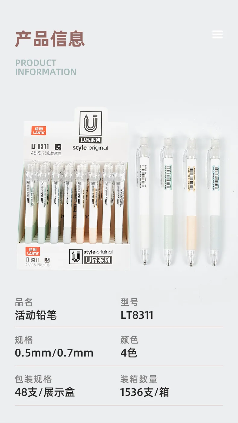 Mechanical Pencil 4 Colors Set 0.5/0.7MM Stationery School Supplies The Transparent Pen Clip Comes With An Eraser On The Top