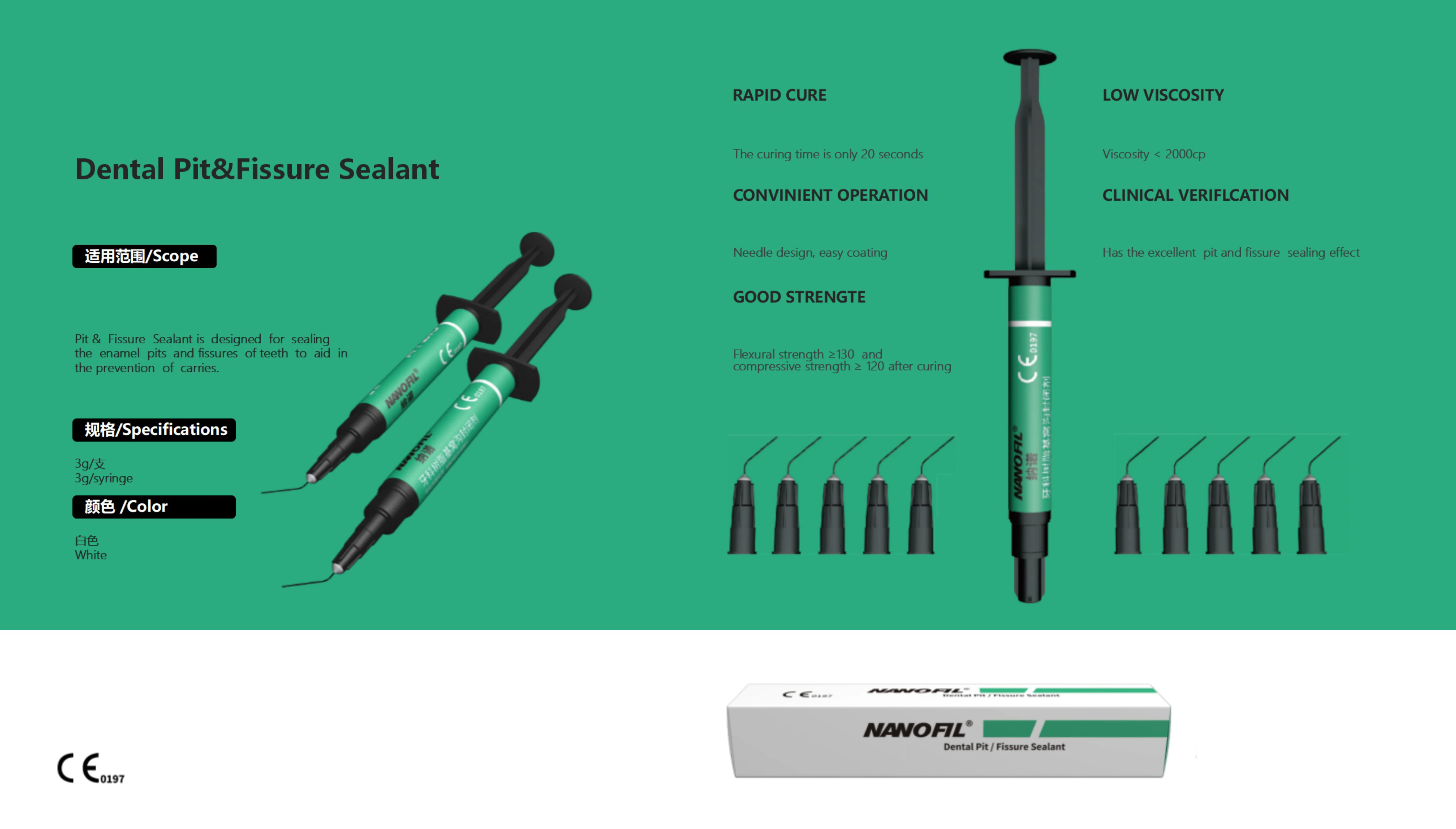 AG 1PCS Dental Materials Fissure Sealant Photocuring Oral Specific Sealant Laboratory Accessories Surface Coating Resin Sealing