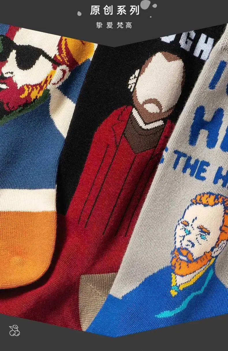 Van Gogh Series Socks Famous Painting European and American Style Cartoon Men and Women in Tube Cartoon Cotton Socks