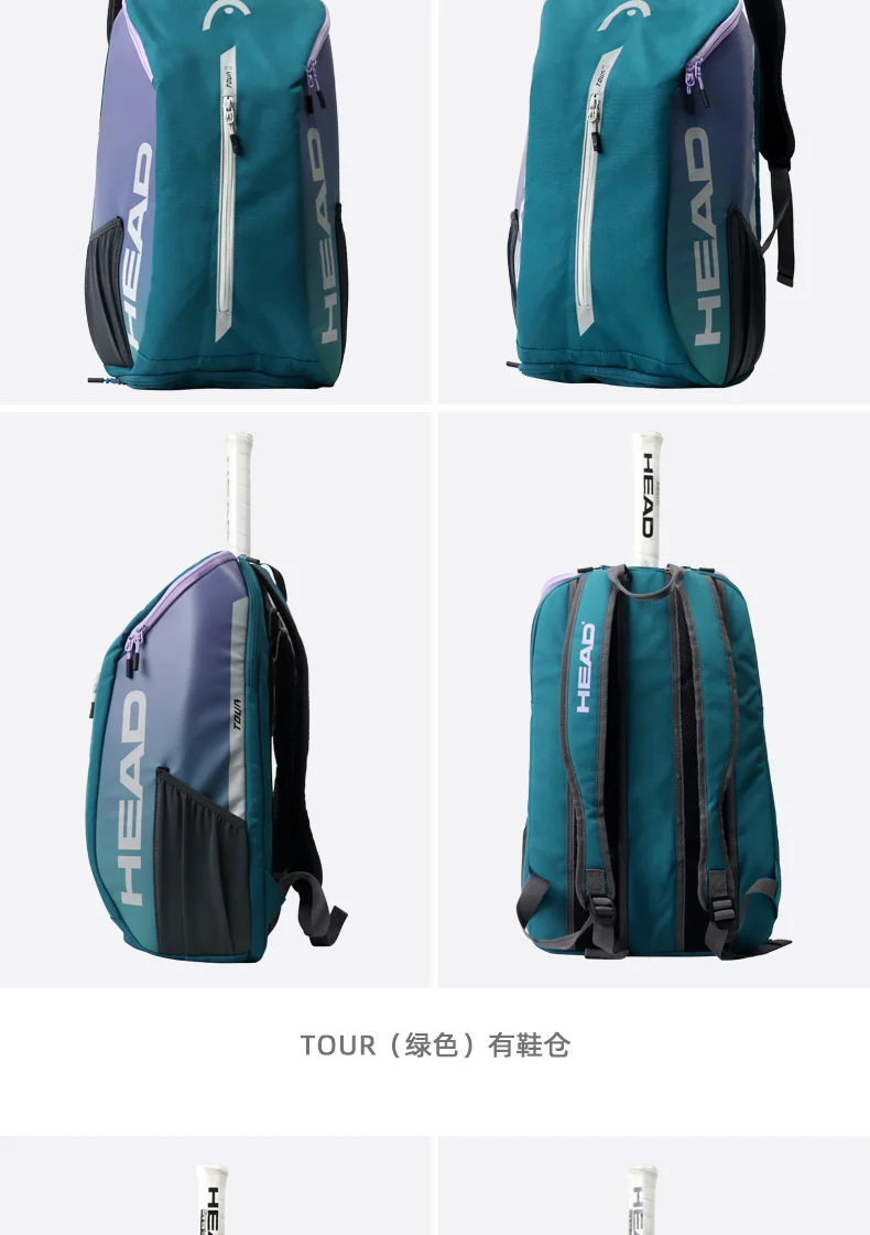 HEAD Tour Black Capacity for 2 Rackets Shoulder Tennis Sports Racket Bag Court Bag With Shoes Compartment Tennis Bag