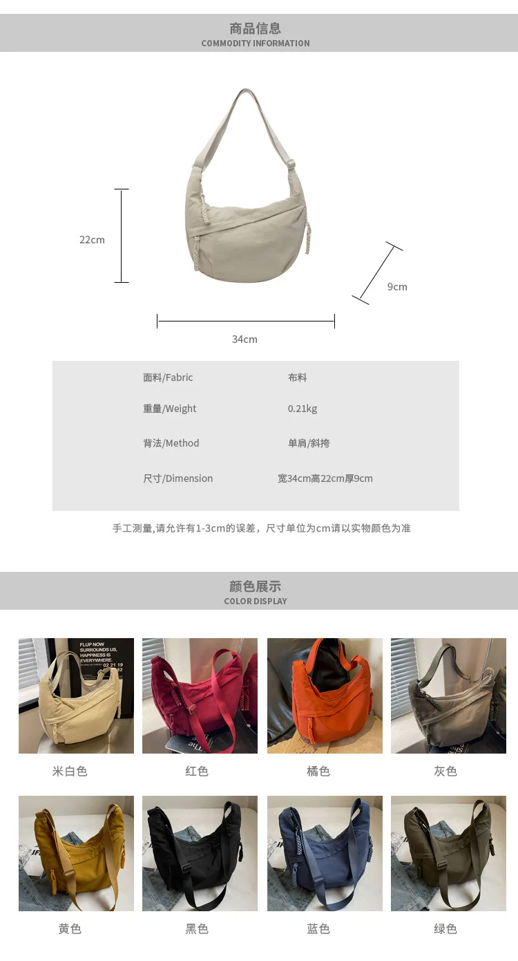 Leisure Crossbody Hobo Bag with Large Capacity Versatile and Niche Design Nylon Shoulder Bag Student Class Mailman Bag