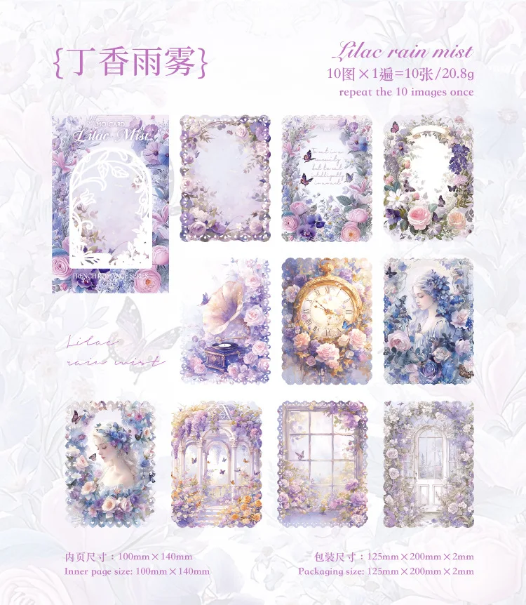 10pcs/lot Memo Pads Material Paper French Romance Junk Journal Scrapbooking Cards Retro Background Decoration Paper