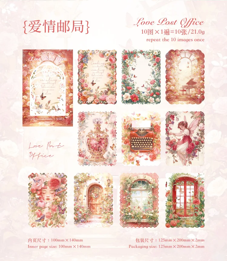 10pcs/lot Memo Pads Material Paper French Romance Junk Journal Scrapbooking Cards Retro Background Decoration Paper