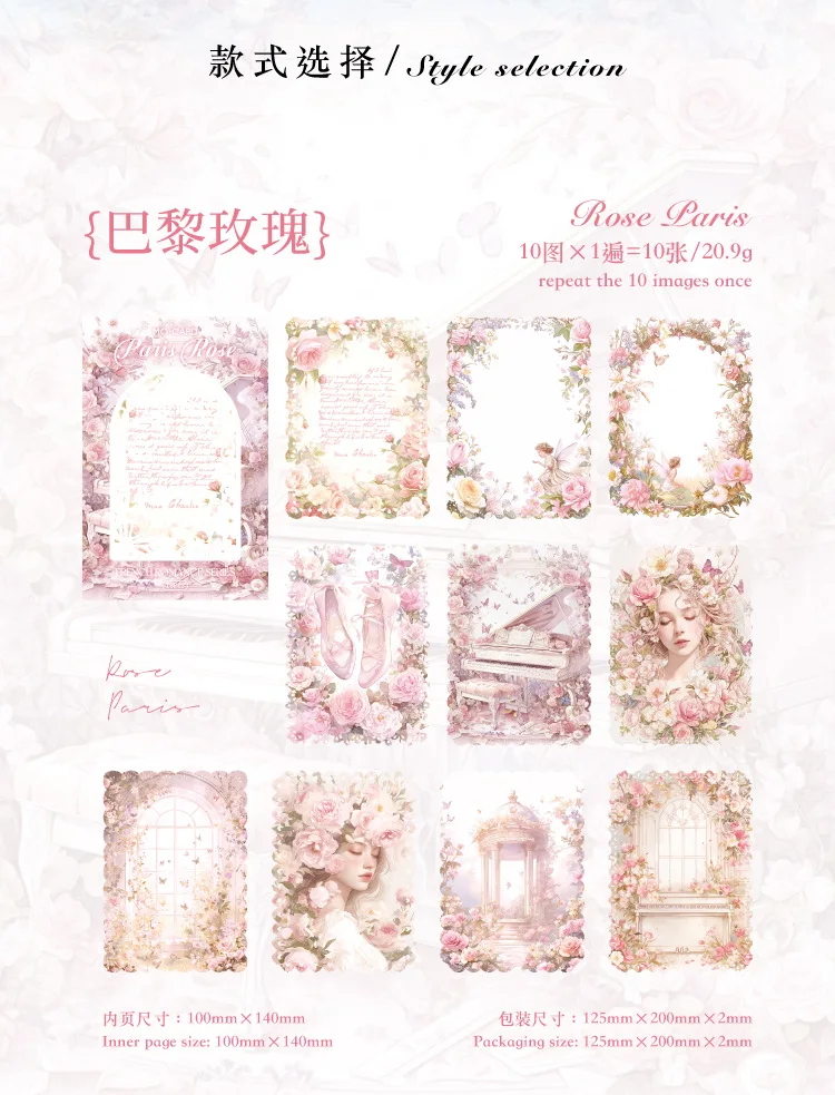 10pcs/lot Memo Pads Material Paper French Romance Junk Journal Scrapbooking Cards Retro Background Decoration Paper
