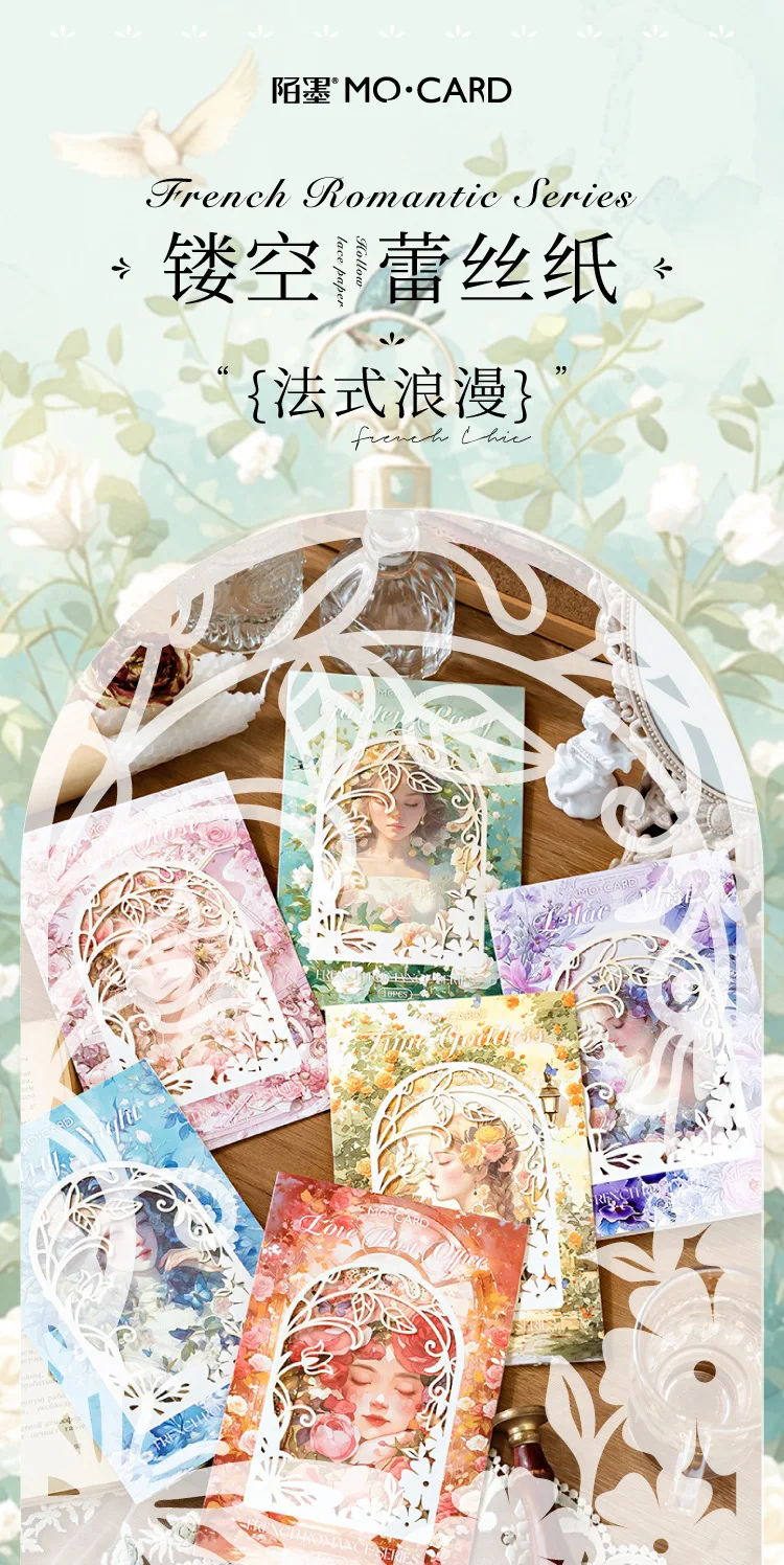 10pcs/lot Memo Pads Material Paper French Romance Junk Journal Scrapbooking Cards Retro Background Decoration Paper