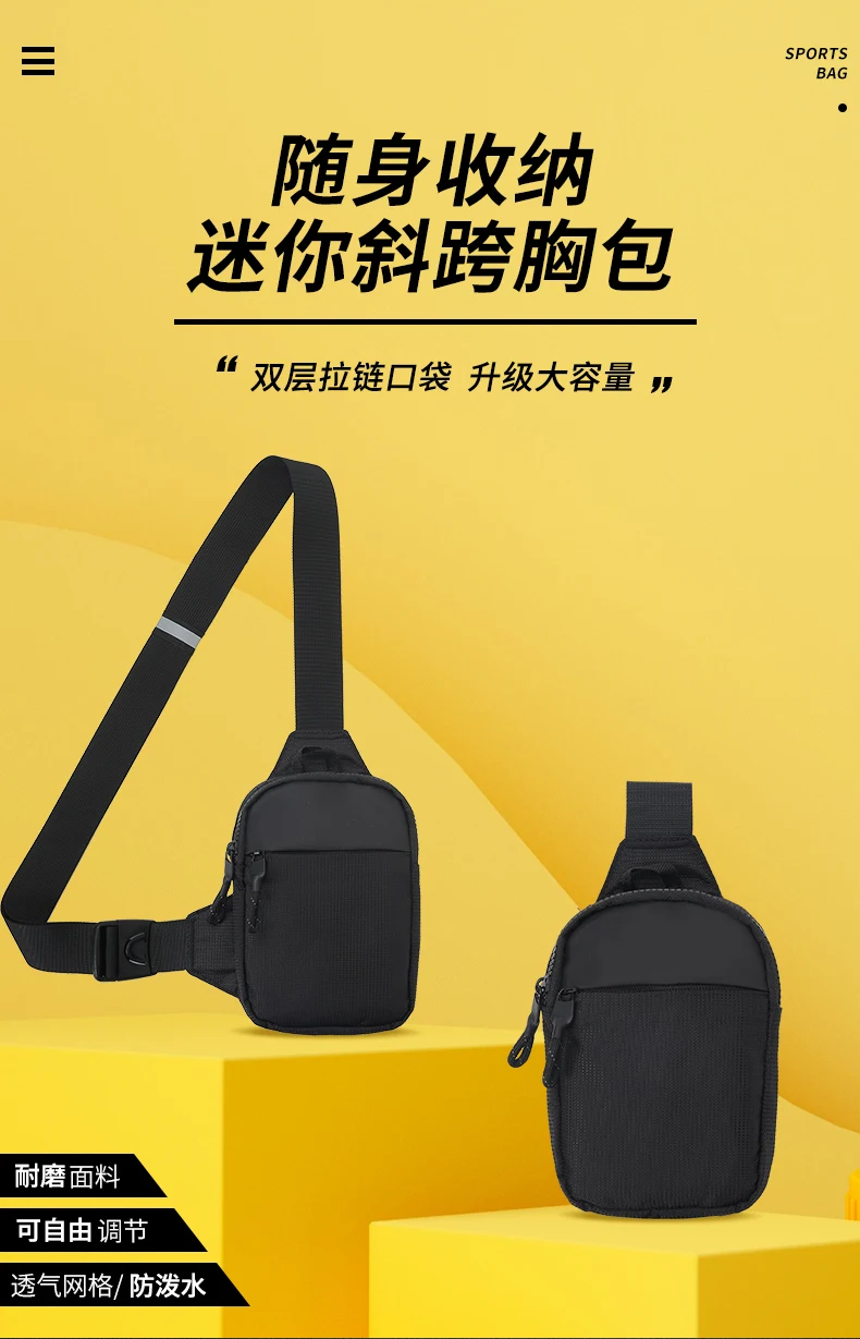 New Sports Chest Bag Men's Ultra-small Mobile Phone Messenger Bag Waist Bag Multi-function Carry-on Bag