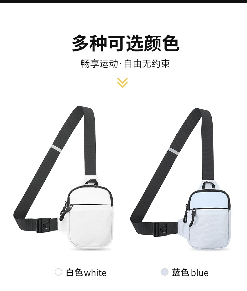 New Sports Chest Bag Men's Ultra-small Mobile Phone Messenger Bag Waist Bag Multi-function Carry-on Bag