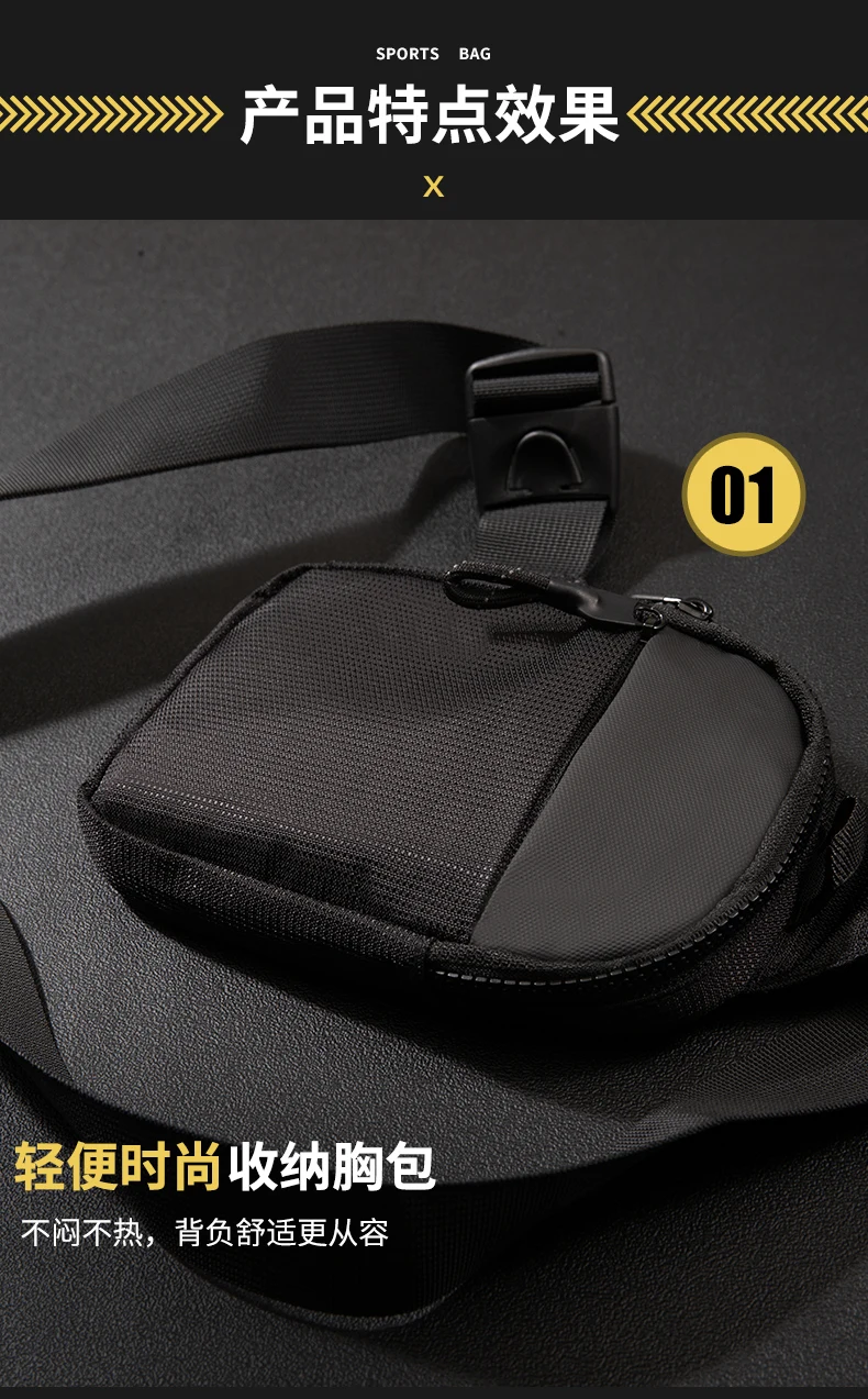 New Sports Chest Bag Men's Ultra-small Mobile Phone Messenger Bag Waist Bag Multi-function Carry-on Bag