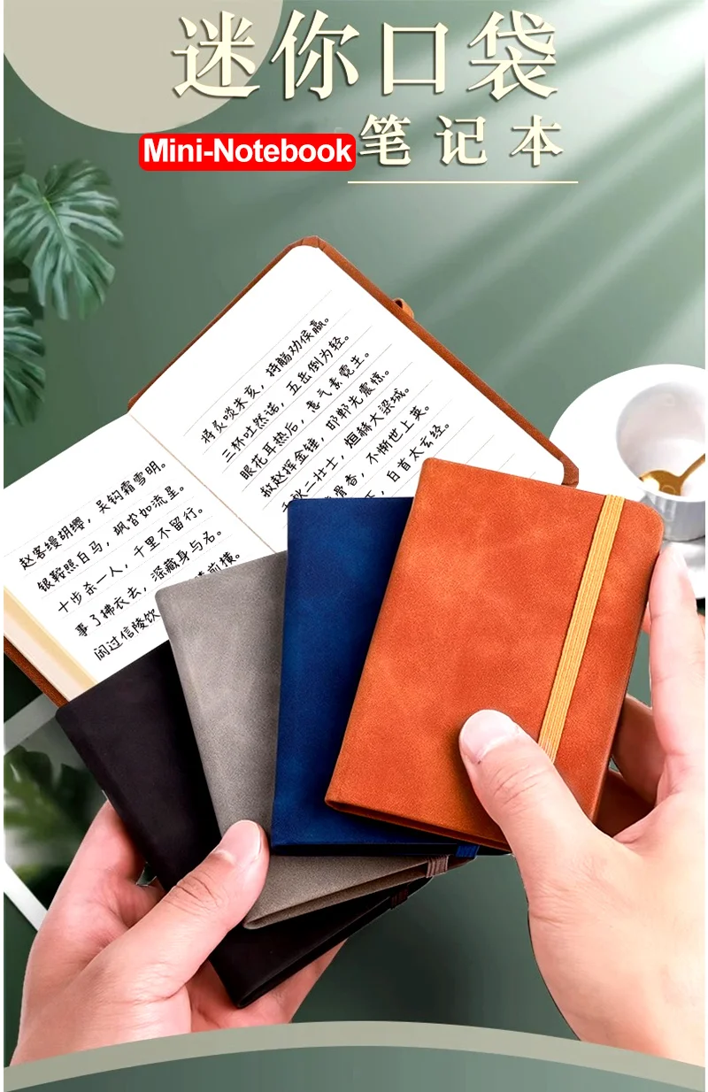 1Pcs A7 Mini Notebook Portable Student Pocket Book Notepad Diary Planner Agenda Leather Cover Memo Pad Office School Stationery