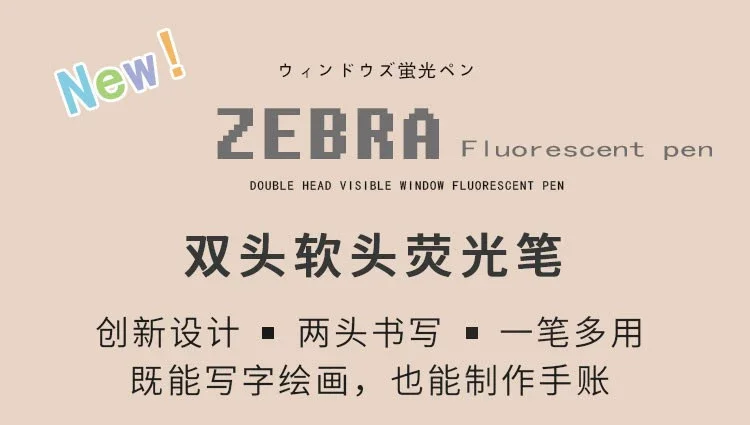 1Pcs Zebra Marker Pen WFT8 Series Double Headed Light Highlighter (Brush Soft Tip + Fine Tip) Students Use Color Painting Pen