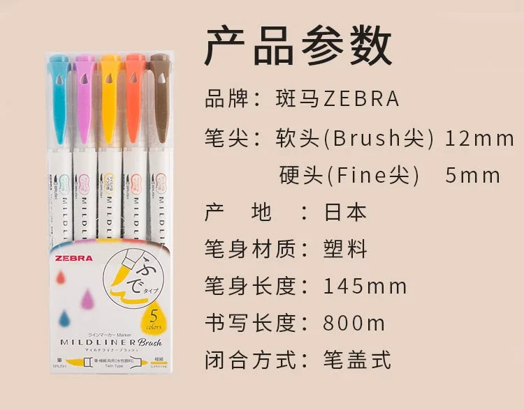 1Pcs Zebra Marker Pen WFT8 Series Double Headed Light Highlighter (Brush Soft Tip + Fine Tip) Students Use Color Painting Pen