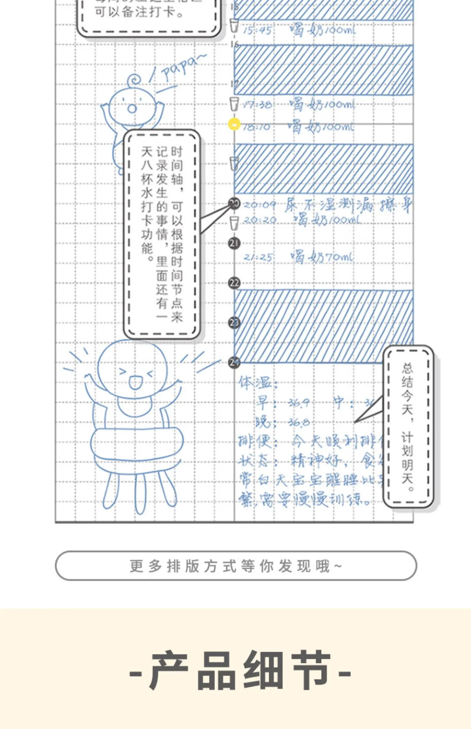 Kinbor Notebook Journal A5 Self-filling Budget Planner  PU Material Agenda Planning Notebook 공책 Writing Office School Stationery