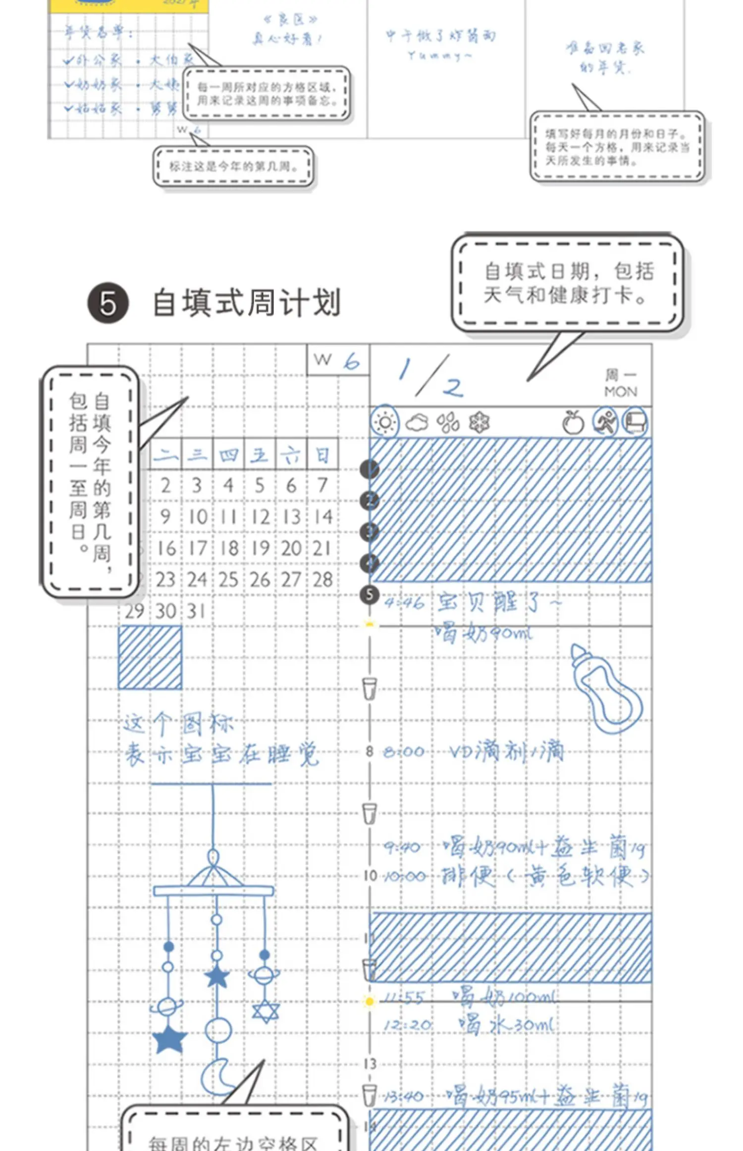 Kinbor Notebook Journal A5 Self-filling Budget Planner  PU Material Agenda Planning Notebook 공책 Writing Office School Stationery