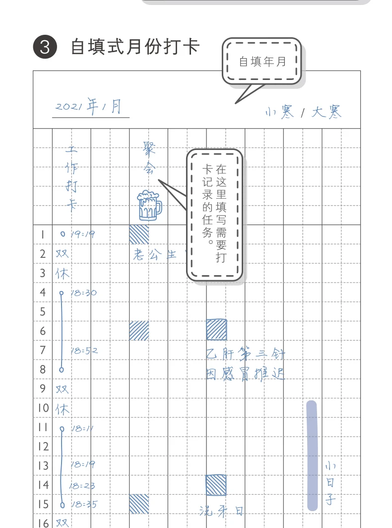 Kinbor Notebook Journal A5 Self-filling Budget Planner  PU Material Agenda Planning Notebook 공책 Writing Office School Stationery