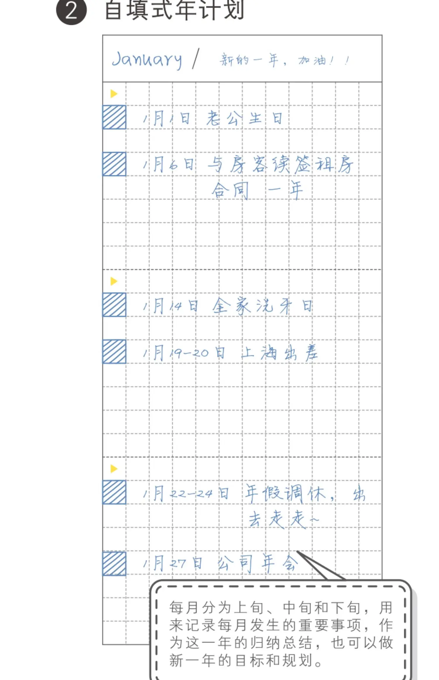 Kinbor Notebook Journal A5 Self-filling Budget Planner  PU Material Agenda Planning Notebook 공책 Writing Office School Stationery