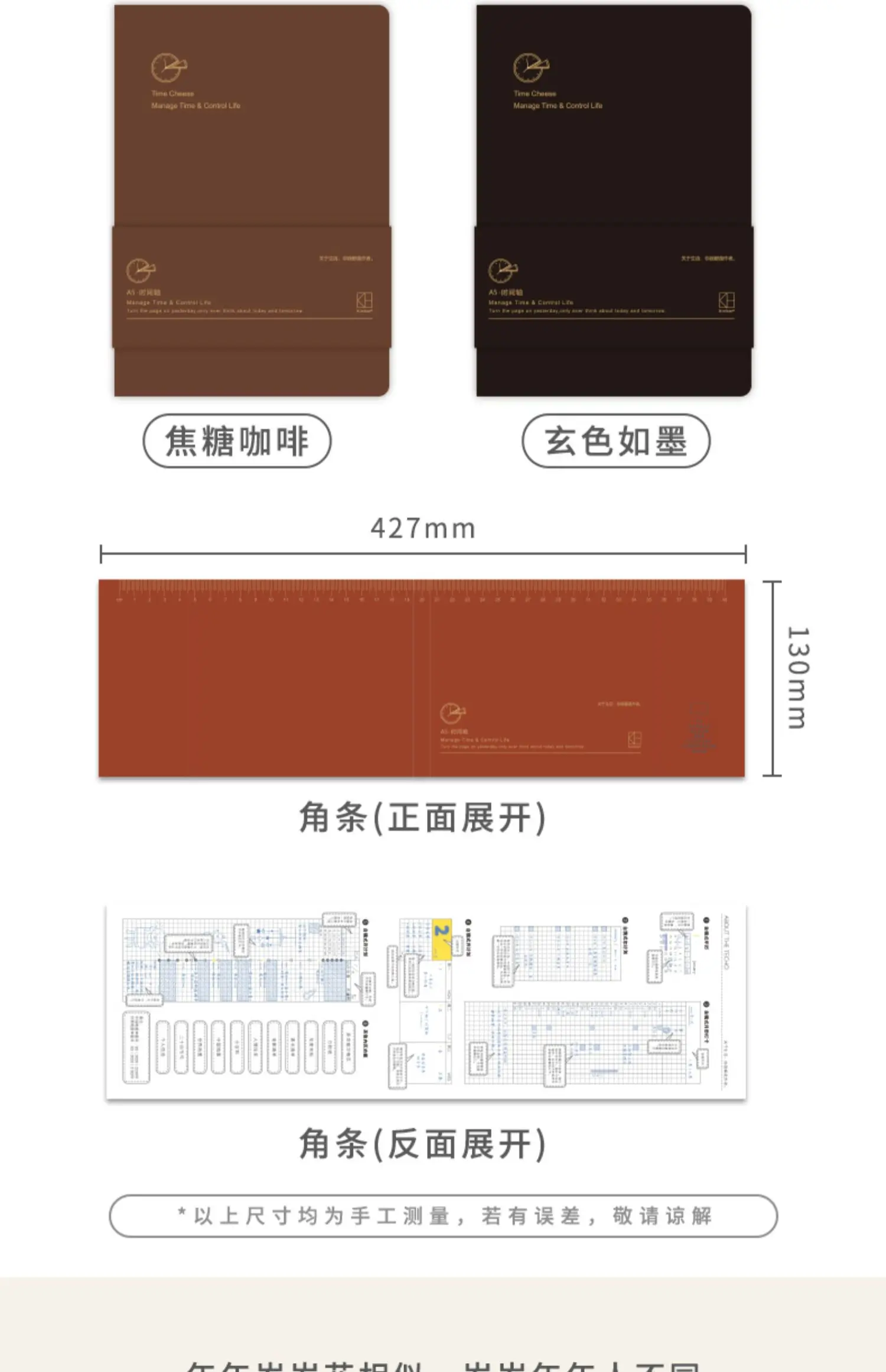 Kinbor Notebook Journal A5 Self-filling Budget Planner  PU Material Agenda Planning Notebook 공책 Writing Office School Stationery