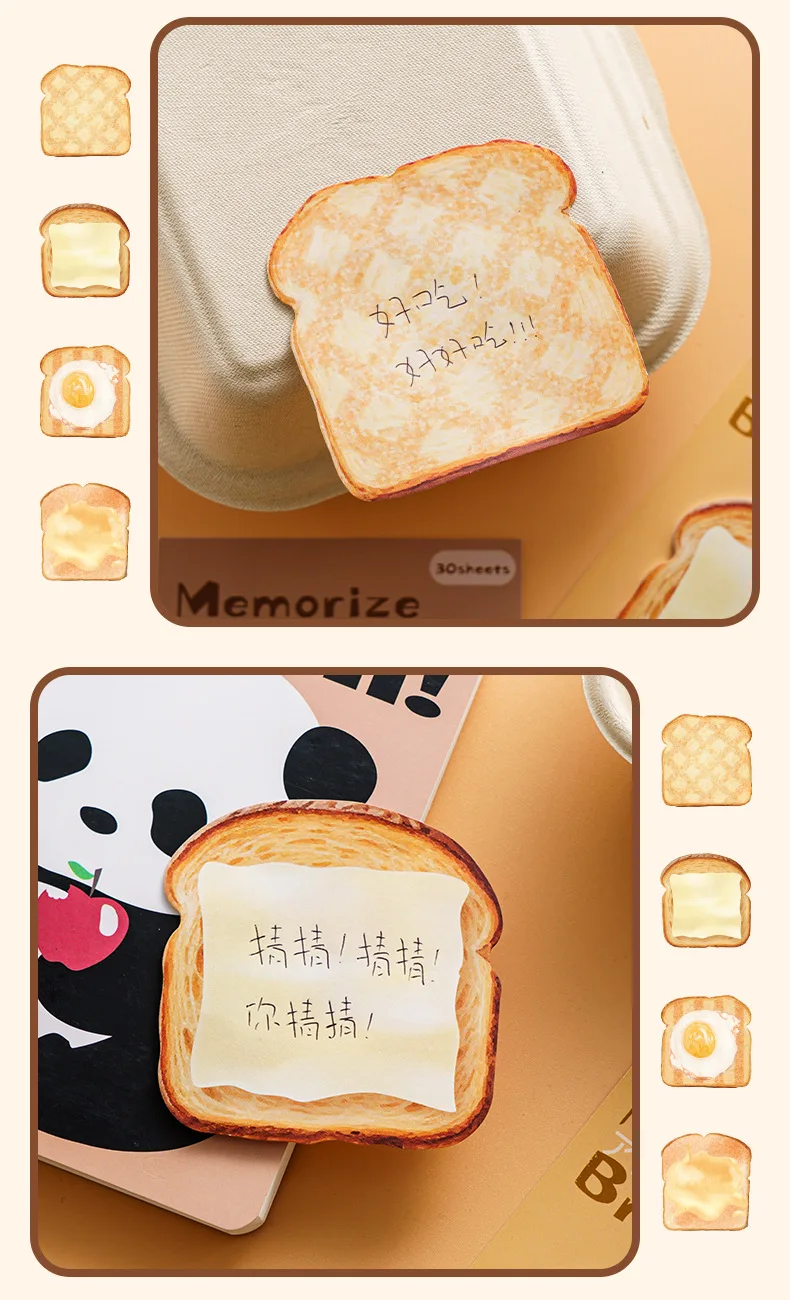 Memory Bread Series Convenient Notes Creative and Beautiful Notes Memo N Times Ins Style High-end Note Paper Stationery Supplies