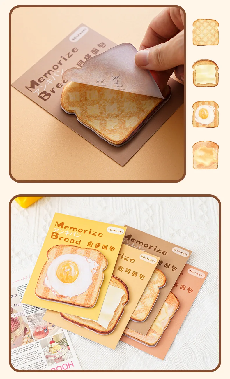 Memory Bread Series Convenient Notes Creative and Beautiful Notes Memo N Times Ins Style High-end Note Paper Stationery Supplies