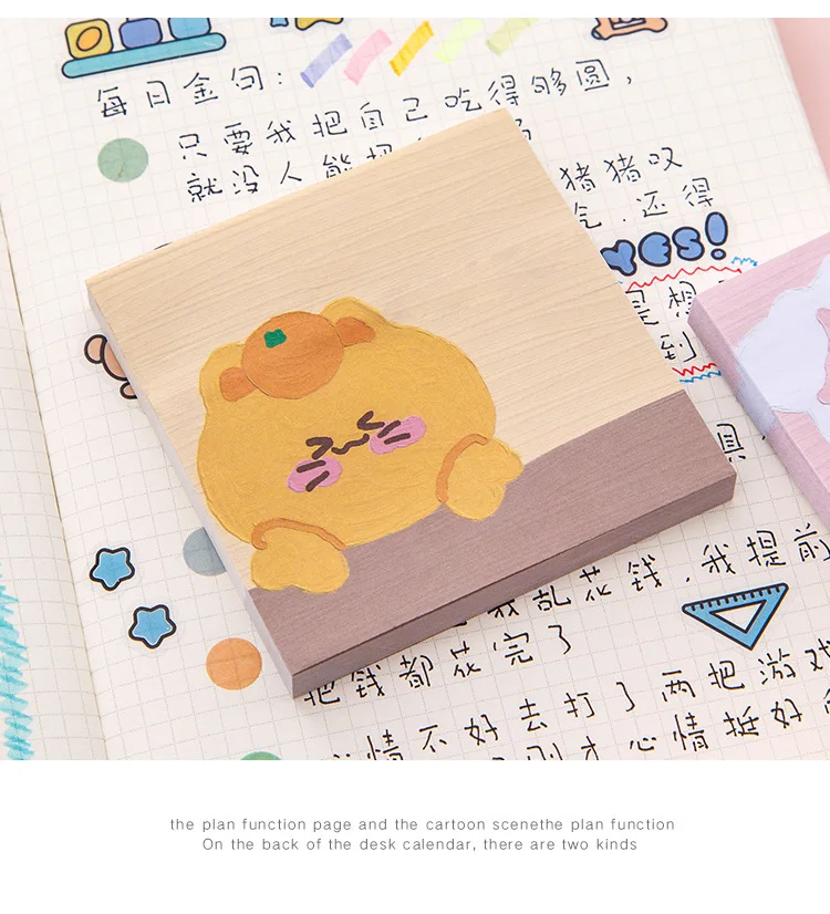 80 Sheet Kawaii Cartoon Oil Painting Sticky Notes Cute Animal Rabbit Puppy Bear Memo Pad Cute Decoration Stationery Note Book