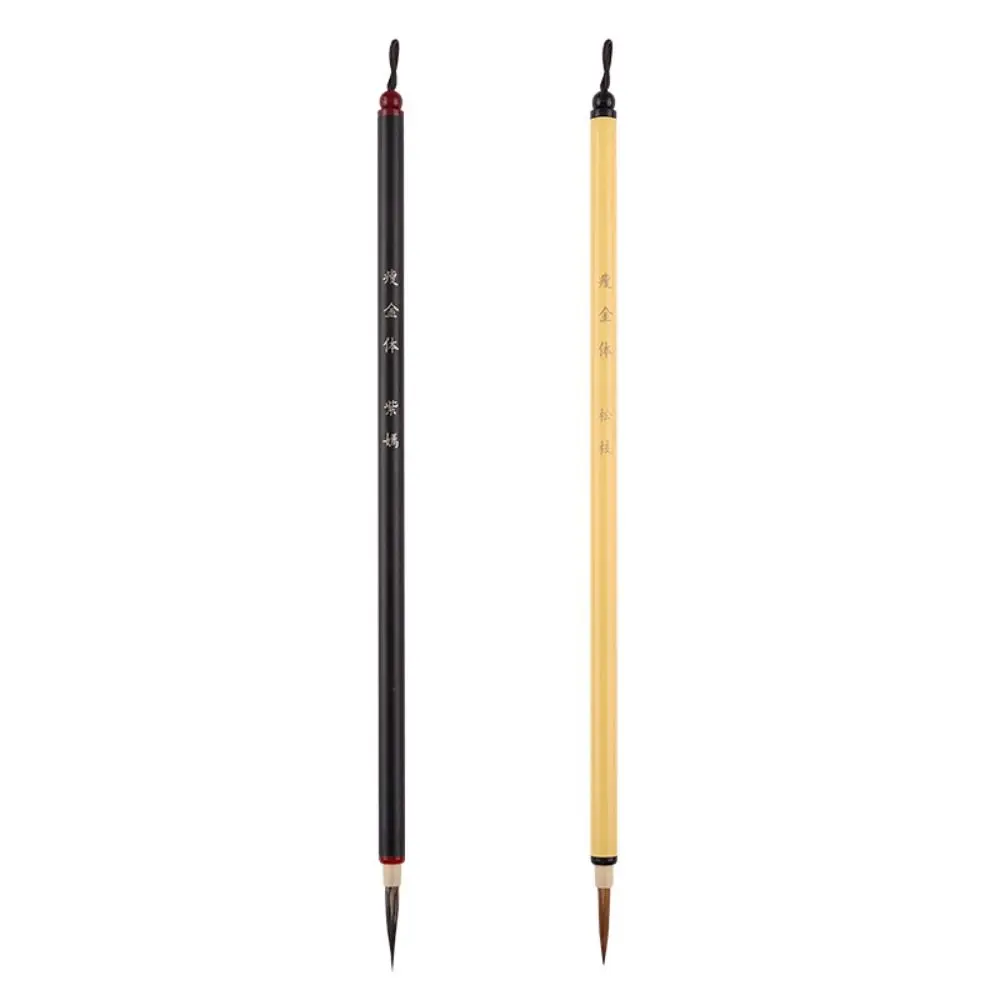 Traditional Chinese Writing Brushes Wolf's Hair Writing Brush for Calligraphy Painting Practice Brush