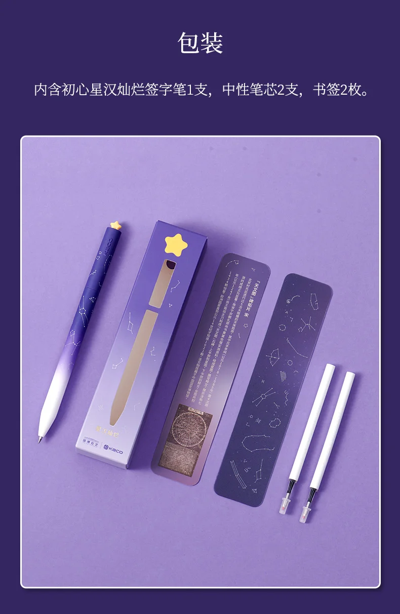 Kaco kawaii Rotary Gel Ink Pen FIRST Heart Cute Caneta 0.5MM Fine Point Smooth Writing Pens with 2 Refill Office School Supplies