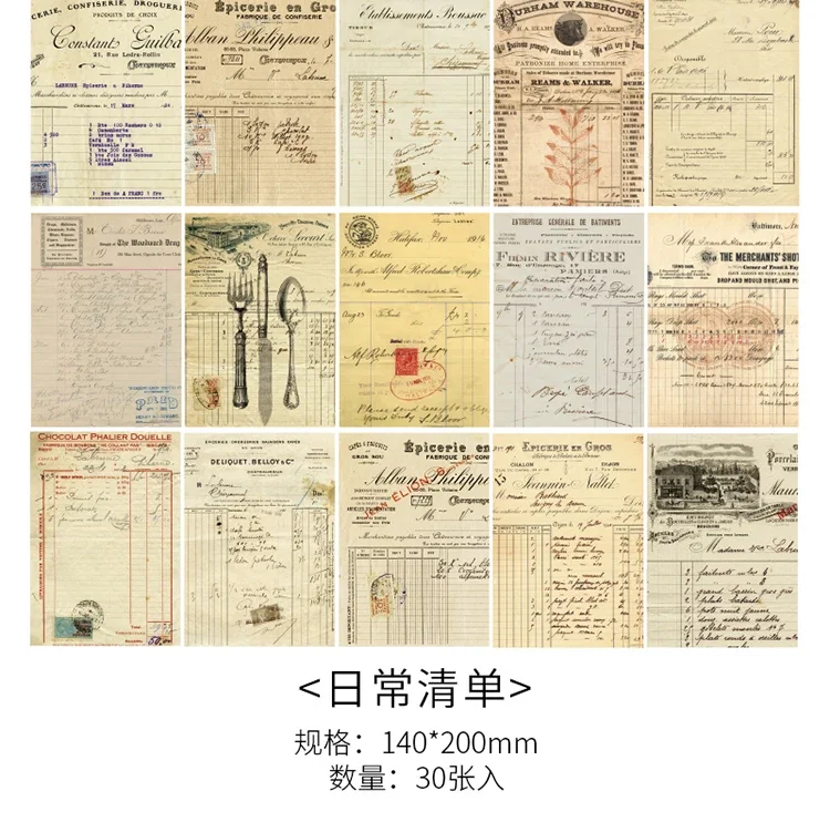 Journamm 30pcs/pack Vintage Newspaper Style Materials Paper Lightweight Paper DIY Scrapbooking Collage Junk Journal Decor Paper