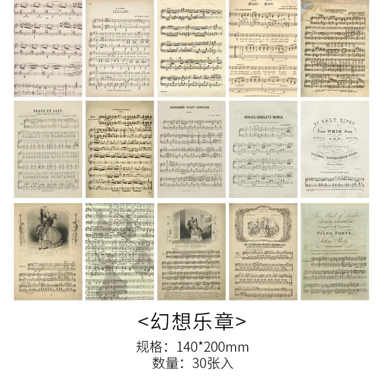 Journamm 30pcs/pack Vintage Newspaper Style Materials Paper Lightweight Paper DIY Scrapbooking Collage Junk Journal Decor Paper