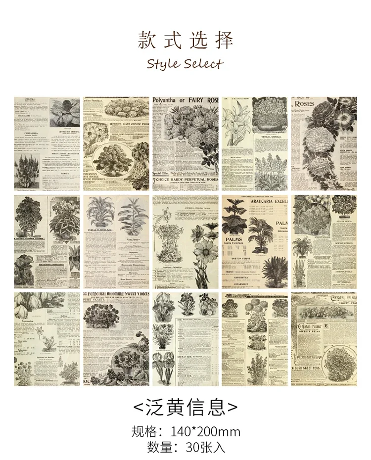 Journamm 30pcs/pack Vintage Newspaper Style Materials Paper Lightweight Paper DIY Scrapbooking Collage Junk Journal Decor Paper