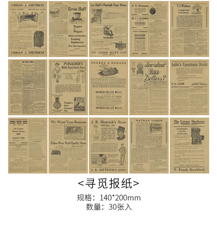 Journamm 30pcs/pack Vintage Newspaper Style Materials Paper Lightweight Paper DIY Scrapbooking Collage Junk Journal Decor Paper
