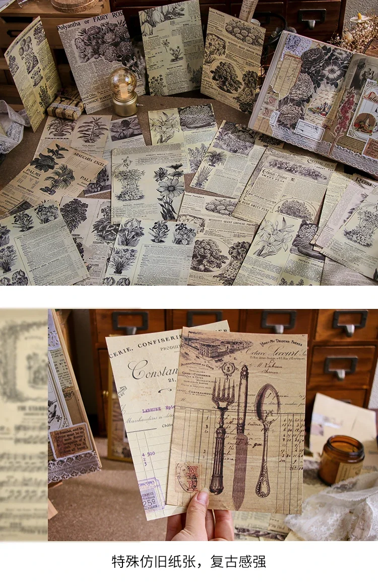 Journamm 30pcs/pack Vintage Newspaper Style Materials Paper Lightweight Paper DIY Scrapbooking Collage Junk Journal Decor Paper