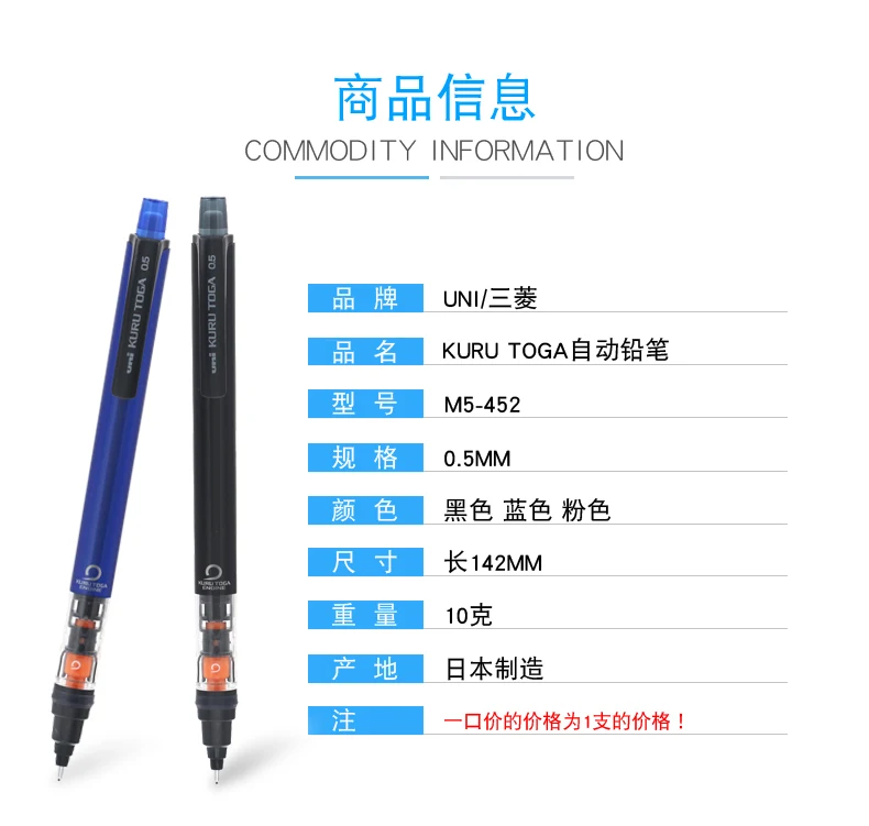 UNIStationery Automatic Mechanical Pencil Anti Slip Grip Pen Scalable Pen Tip 0.5mm Refill Rotating Rotation Anti-breaking Core