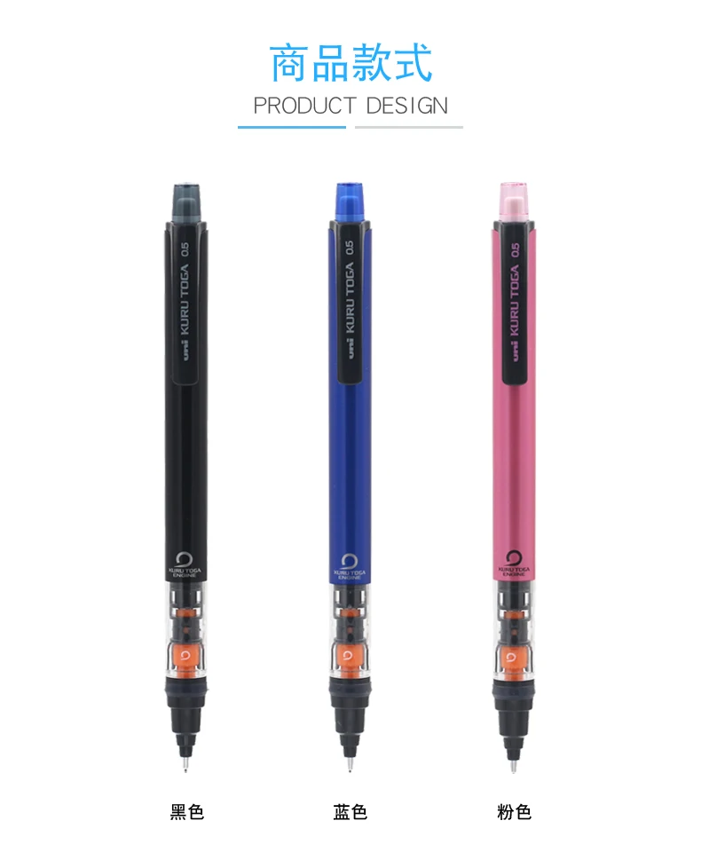 UNIStationery Automatic Mechanical Pencil Anti Slip Grip Pen Scalable Pen Tip 0.5mm Refill Rotating Rotation Anti-breaking Core